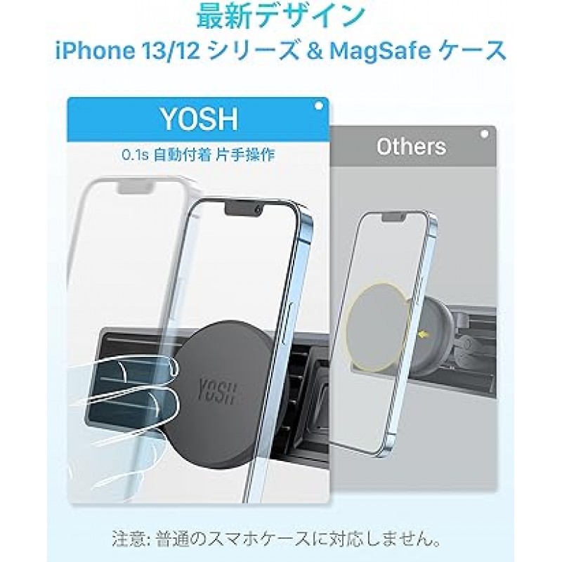 [자력의 Mag-safe 진화] YOSH Mag-safe 차량용 홀더 iPhone 14 차량용 홀더 초강력 자석 스마트폰 홀더 자석, 에어컨 스마트폰 홀더, 차량용 마운트 강화 자석, 스마트폰 스탠드, Magsafe, Mag-Safe 액세서리, iPhone13, 차량용 홀더 , 스마트폰 홀더, Mag-safe, 차량용 홀더, 스마트폰 홀더, 스마트폰 홀더, Mag-safe iPhone 14/13/12 시리즈 특수 디자인