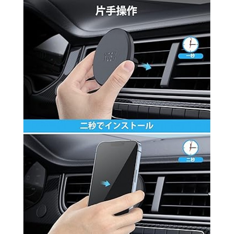 [자력의 Mag-safe 진화] YOSH Mag-safe 차량용 홀더 iPhone 14 차량용 홀더 초강력 자석 스마트폰 홀더 자석, 에어컨 스마트폰 홀더, 차량용 마운트 강화 자석, 스마트폰 스탠드, Magsafe, Mag-Safe 액세서리, iPhone13, 차량용 홀더 , 스마트폰 홀더, Mag-safe, 차량용 홀더, 스마트폰 홀더, 스마트폰 홀더, Mag-safe iPhone 14/13/12 시리즈 특수 디자인
