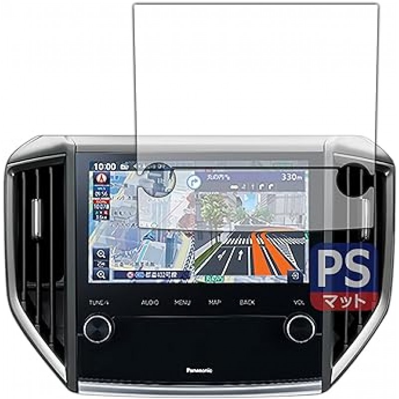 PDA 워크숍 CN-FX800DFD(Subu 전용)용 Panasonic 내장 내비게이션, PerfectShield 보호 필름, 반사 감소, 지문 방지, 일본산