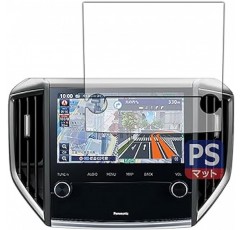 PDA 워크숍 CN-FX800DFD(Subu 전용)용 Panasonic 내장 내비게이션, PerfectShield 보호 필름, 반사 감소, 지문 방지, 일본산