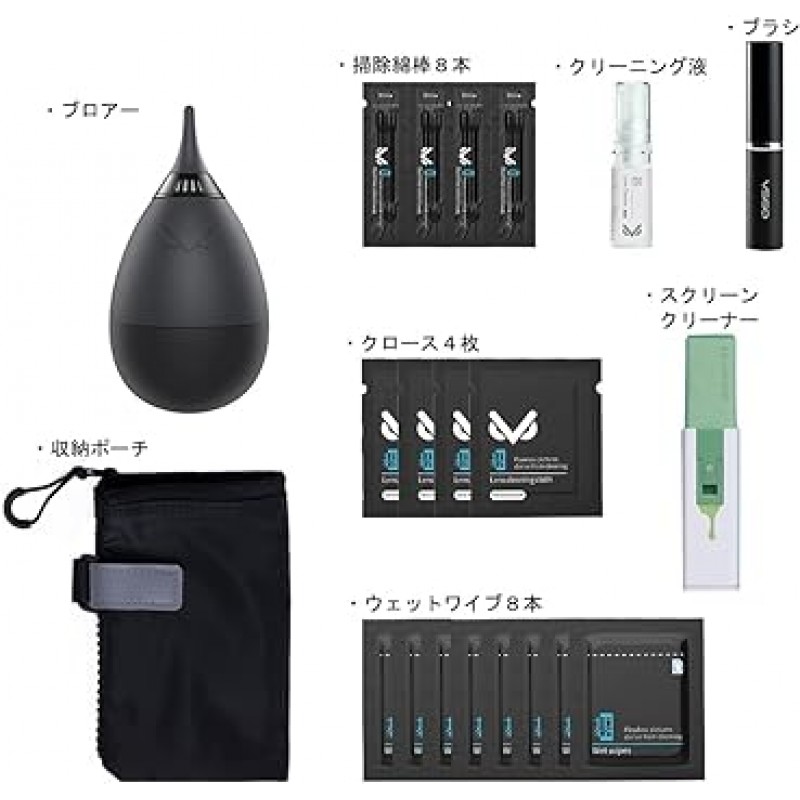 VSGO 카메라 청소용품 텀블러 송풍기 시리즈 제품(다목적 세트 AL01)