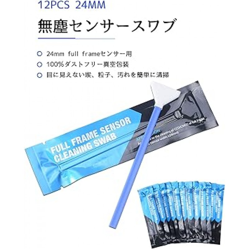 JP1073Visionkids 카메라 청소 용품, 풀 사이즈 센서 면봉, 0.9인치(24mm), 12개 + 0.5fl oz(15ml) 클리너 세트, 센서용, 청소 스틱, 유지 관리 용품, 청소 용품, SLR 카메라와 호환 가능