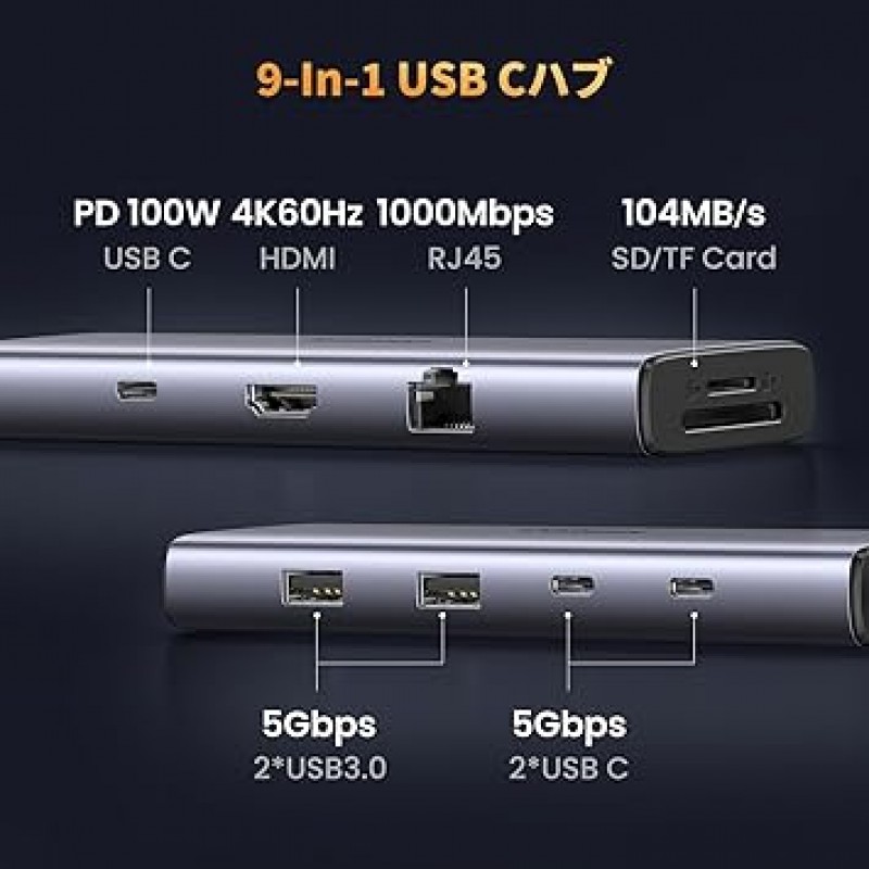 UGREEN Revodok USB C 허브 9-IN-1 [USB-A x 2 + USB-C x2] USB 3.0 허브 4K 60Hz HDMI 허브 Type-C PD100W 급속 충전 USB-C 5Gbps 고속 전송 USB 3.0 4 포트 확장(SD Micro 포함) SD/TF 카드 리더 유형 C 어댑터 MacBook air M1 M2 Pro Dell XPS HP Surface Go Galaxy S21 S20 Xperia 5 등