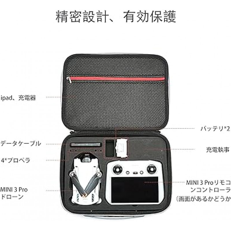 DJI Mini 3 Pro 고용량 충격 방지 보관 케이스 - 송신기, 예비 배터리, 충전 허브, 프로펠러, 낙하 방지 디자인, DJI Mini 3 Pro 드론용 완벽한 여행 가방과 같은 액세서리를 위한 어깨끈 휴대용 보관 가방 포함(DJI RC/와 호환 가능) RC-N1), 그레이, 모던
