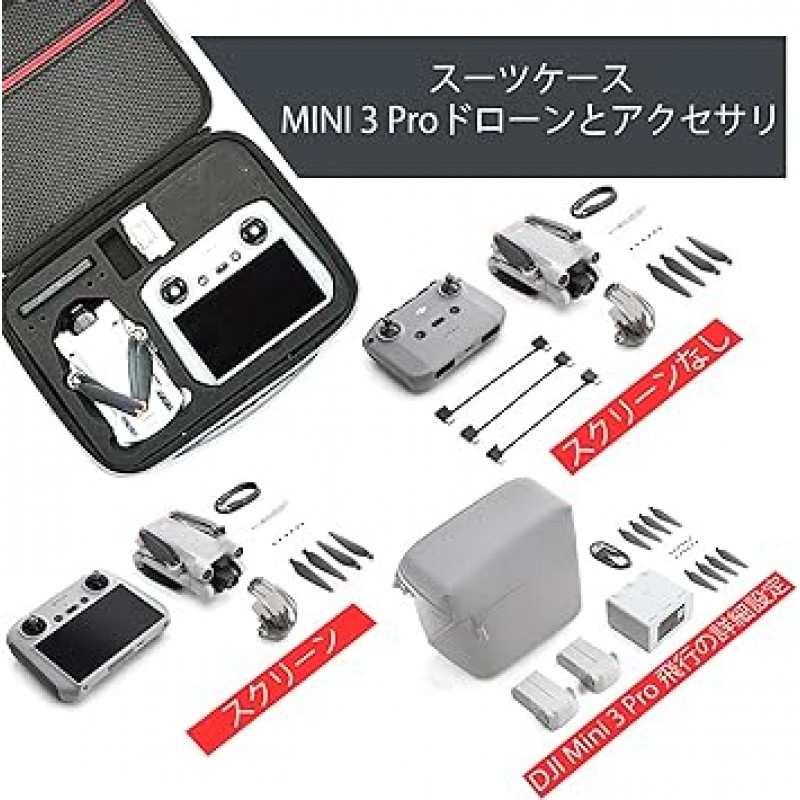 DJI Mini 3 Pro 고용량 충격 방지 보관 케이스 - 송신기, 예비 배터리, 충전 허브, 프로펠러, 낙하 방지 디자인, DJI Mini 3 Pro 드론용 완벽한 여행 가방과 같은 액세서리를 위한 어깨끈 휴대용 보관 가방 포함(DJI RC/와 호환 가능) RC-N1), 그레이, 모던