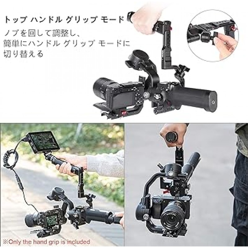 R083 DJI RSC2 / RS 2 / RS 3 / RS 3 Pro용 접이식 핸들 그립 액세서리