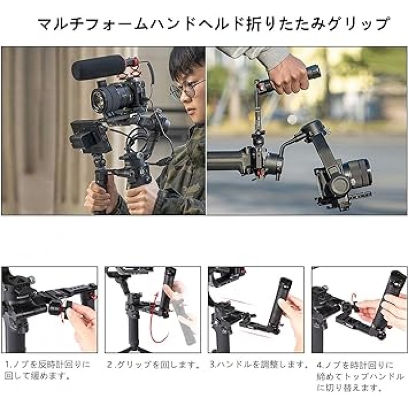R083 DJI RSC2 / RS 2 / RS 3 / RS 3 Pro용 접이식 핸들 그립 액세서리