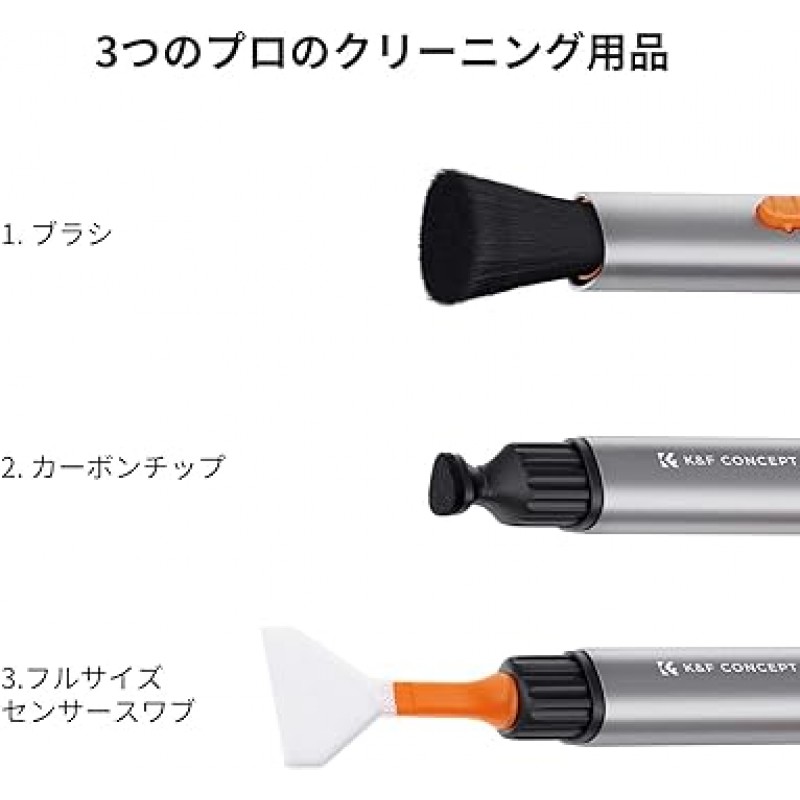 K&F Concept 6 in 1 카메라 클리닝 키트, 클리닉 광택 2개, 렌즈 펜, 풀 사이즈 센서 면봉 2개 + Canon Nikon용 카메라 송풍기 Sony DSLR 카메라 렌즈 유지 관리 SLR 카메라용 클리닝 용품 스마트폰, LCD 스크린, 렌즈, 유리, 지문 닦이