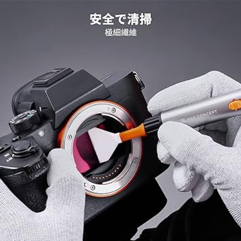 K&F Concept 6 in 1 카메라 클리닝 키트, 클리닉 광택 2개, 렌즈 펜, 풀 사이즈 센서 면봉 2개 + Canon Nikon용 카메라 송풍기 Sony DSLR 카메라 렌즈 유지 관리 SLR 카메라용 클리닝 용품 스마트폰, LCD 스크린, 렌즈, 유리, 지문 닦이