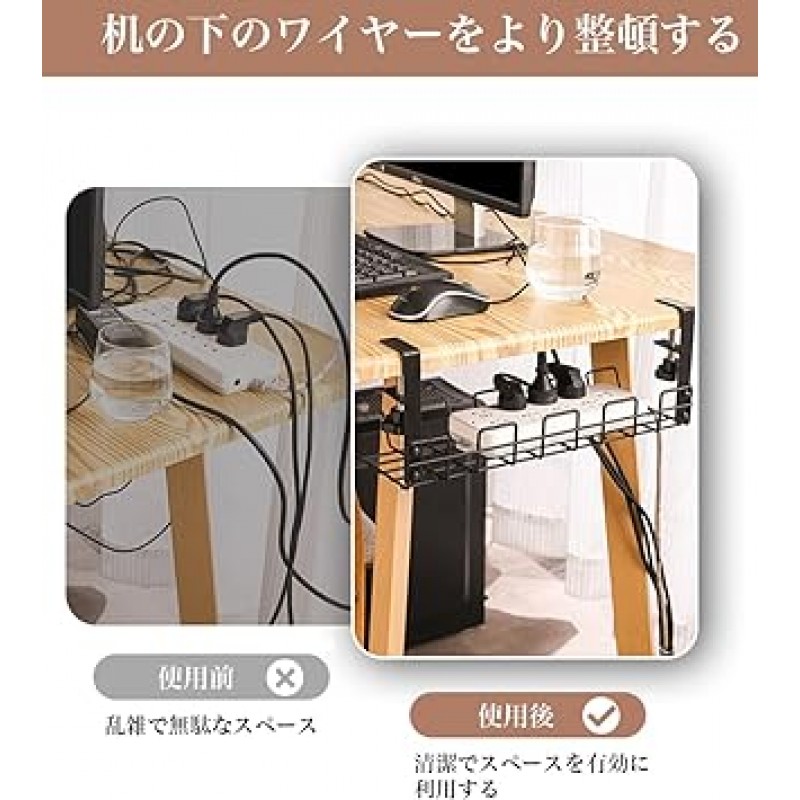 케이블 트레이, 케이블 정리기, 와이어 케이블 트레이, 드릴링 필요 없음, 케이블 배선 트레이, 책상 밑, 배선 정리, 책상 밑, 케이블 랙, 쉬운 설치, 케이블 정리, 케이블 보관함, 검정색