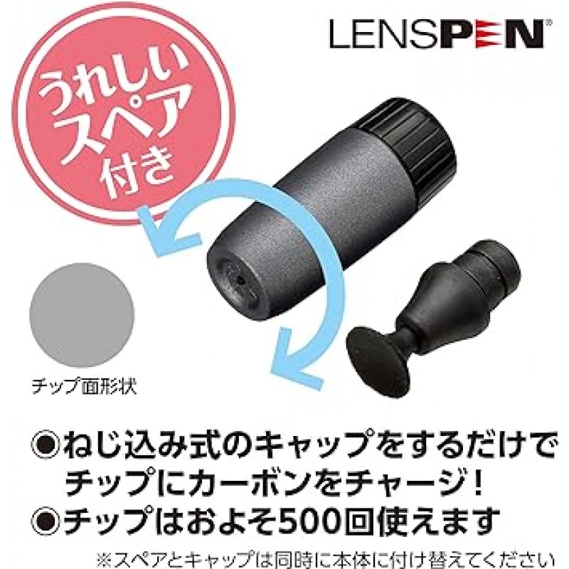 Hakuba LensPen 카메라 유지 관리 도구
