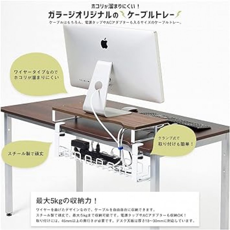 Plus Garage 435570 케이블 트레이, 25