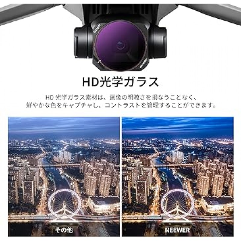 DJI Mavic 3 Classic 4 팩 ND8/PL, ND16/PL, ND32/PL, ND64/PL, 디밍/편광 필터, 드론 액세서리, 알루미늄 프레임이 있는 멀티 코팅 HD 광학 유리와 호환되는 NEEWER ND/PL 필터