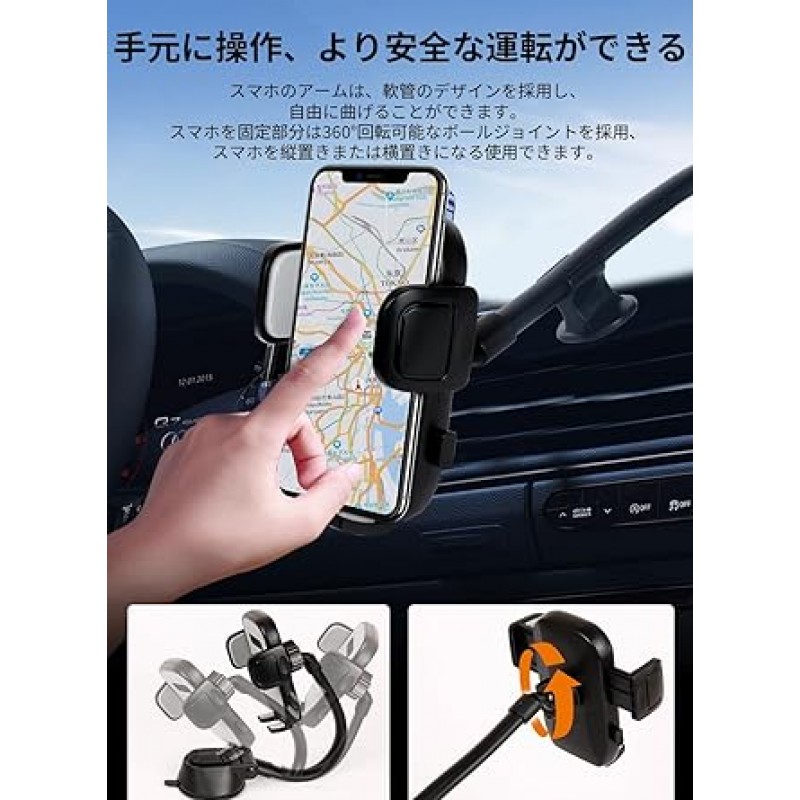 스마트폰 홀더, 자동차 스마트폰 스탠드, 흡입 컵, 자동차 액세서리, 모바일 홀더, 긴 팔, 스마트폰 홀더, 자동차 홀더, 자유롭게 조절 가능, 360° 회전, 쉬운 설치, 자동차 용품, 스마트폰 액세서리, 액세서리