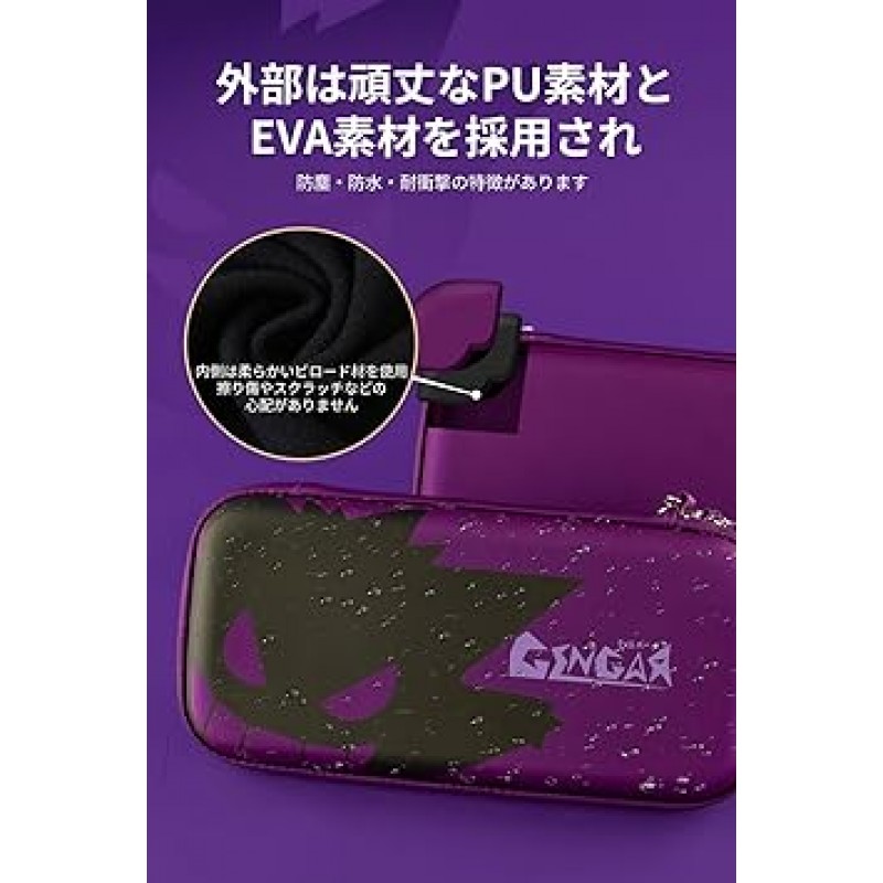 Switch/Switch Ole® 케이스, 스위치 케이스, 완전 보호, 충격 흡수, 얼룩 방지, 방수 스트랩, 스위치 Oled 보관 가방, 대용량, 스위치 운반 케이스, 하드 파우치, 카드 게임 카드 16개