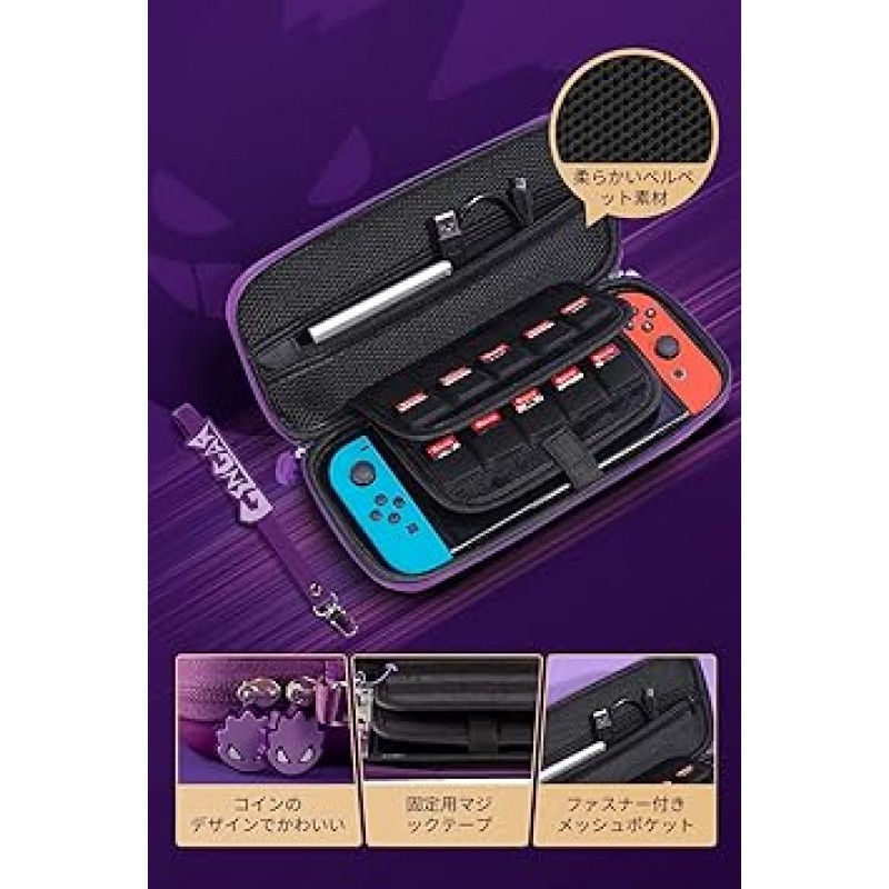 Switch/Switch Ole® 케이스, 스위치 케이스, 완전 보호, 충격 흡수, 얼룩 방지, 방수 스트랩, 스위치 Oled 보관 가방, 대용량, 스위치 운반 케이스, 하드 파우치, 카드 게임 카드 16개