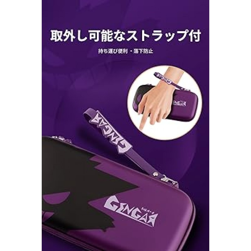 Switch/Switch Ole® 케이스, 스위치 케이스, 완전 보호, 충격 흡수, 얼룩 방지, 방수 스트랩, 스위치 Oled 보관 가방, 대용량, 스위치 운반 케이스, 하드 파우치, 카드 게임 카드 16개