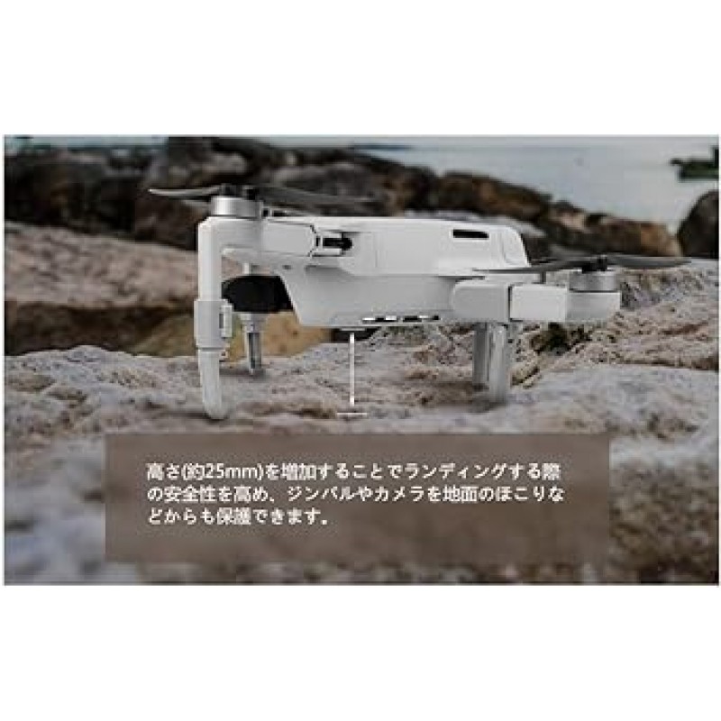 SHEAWA DJI Mavic 미니 랜딩 기어 가드 랜딩 가드 미니 2 접이식 랜딩 기어 액세서리 보호