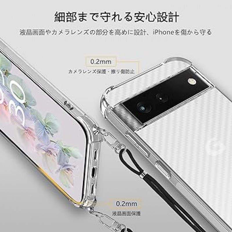 baodunwei Google Pixel 7a 케이스, 투명, 넥 스트랩, 크로스바디 스트랩, 스마트폰 어깨 스트랩, 휴대폰 스트랩, 어깨 스트랩, Pixel 7a, 로프 커버, 길이 조절 가능, 충격 방지, 얇고 가벼운 제품, Qi 급속 충전, 완전 보호, Pixel7a 씌우다