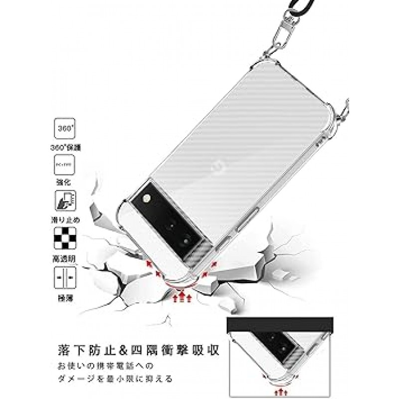 baodunwei Google Pixel 7a 케이스, 투명, 넥 스트랩, 크로스바디 스트랩, 스마트폰 어깨 스트랩, 휴대폰 스트랩, 어깨 스트랩, Pixel 7a, 로프 커버, 길이 조절 가능, 충격 방지, 얇고 가벼운 제품, Qi 급속 충전, 완전 보호, Pixel7a 씌우다