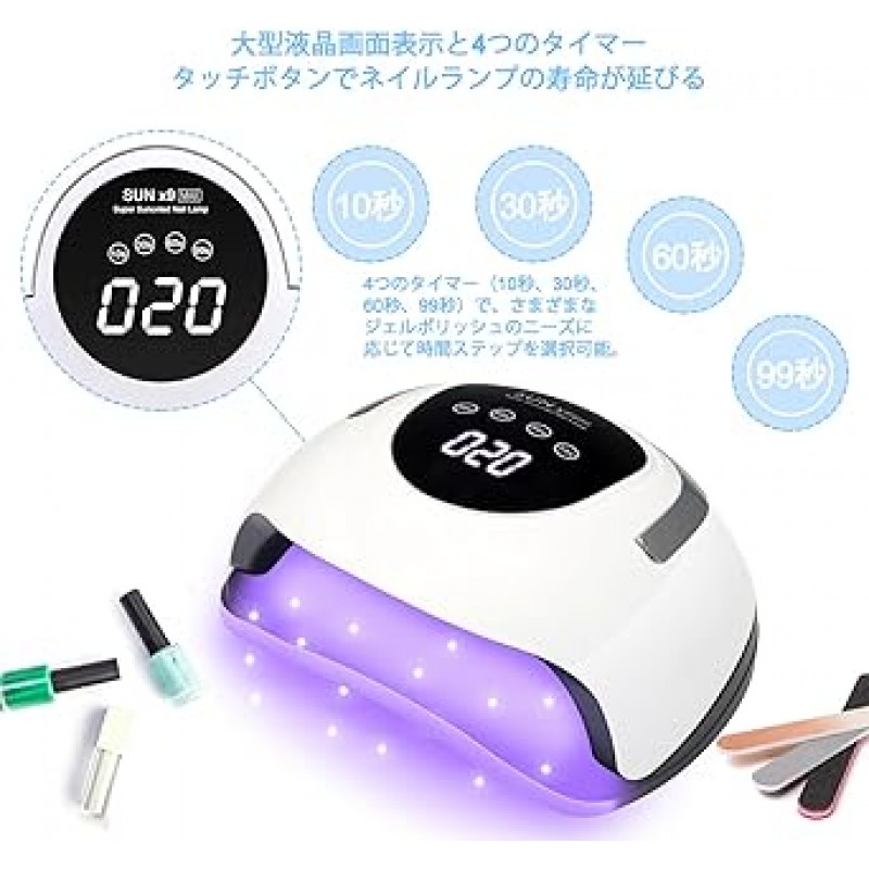220W 젤 네일 라이트, LED 57개, 모든 젤과 호환 가능, 고출력, 빠른 경화 광, 4가지 타이머 설정, LED 조명, 전문가용, 업계 공지, 저열 기능, 일본어 사용 설명서(영어는 보장되지 않음)