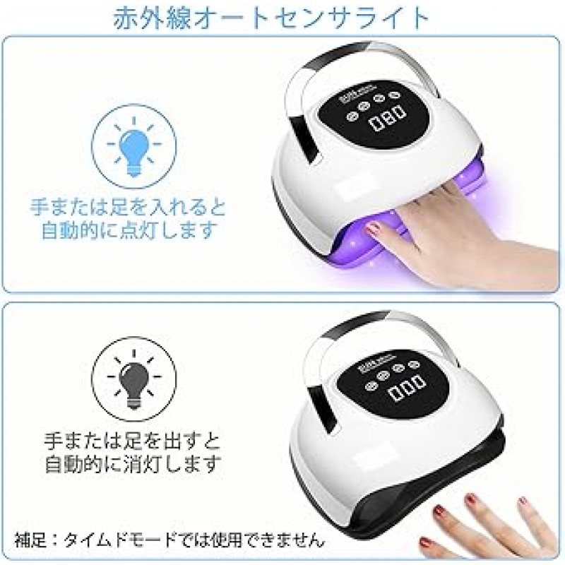 220W 젤 네일 라이트, LED 57개, 모든 젤과 호환 가능, 고출력, 빠른 경화 광, 4가지 타이머 설정, LED 조명, 전문가용, 업계 공지, 저열 기능, 일본어 사용 설명서(영어는 보장되지 않음)