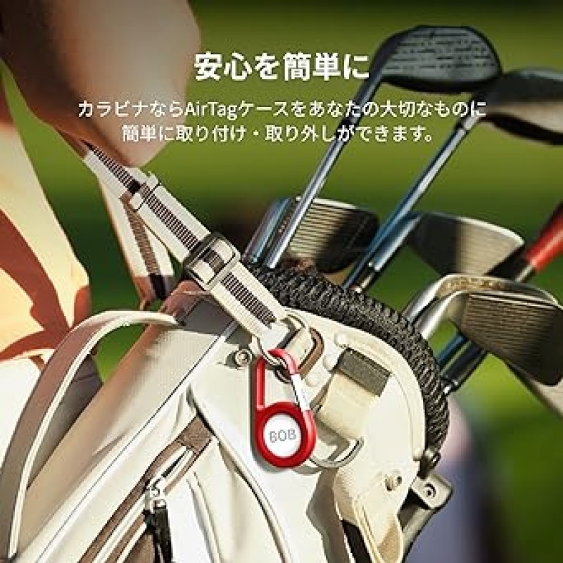 Belkin AirTag MSC008btRD 케이스, 키체인, 카라비너, 레드
