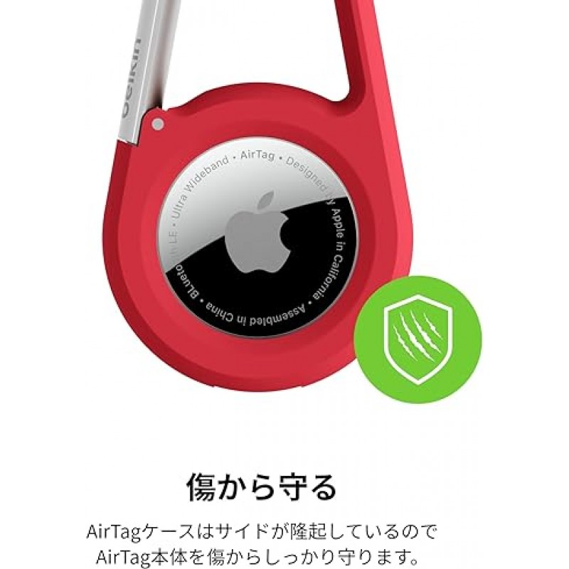 Belkin AirTag MSC008btRD 케이스, 키체인, 카라비너, 레드
