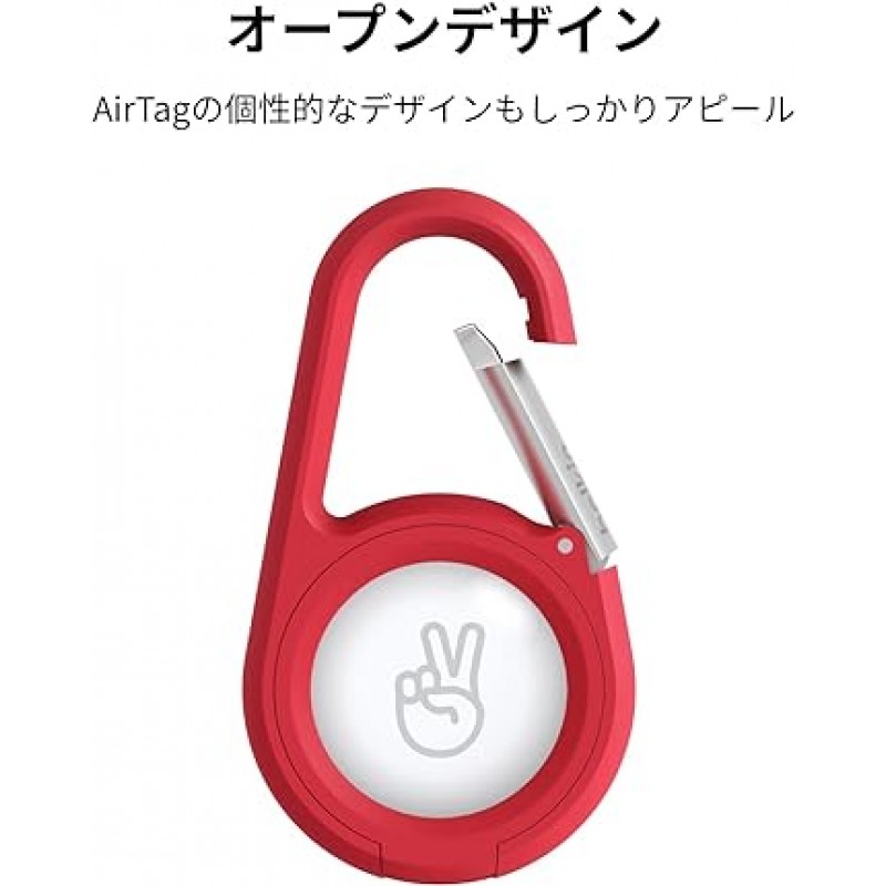 Belkin AirTag MSC008btRD 케이스, 키체인, 카라비너, 레드