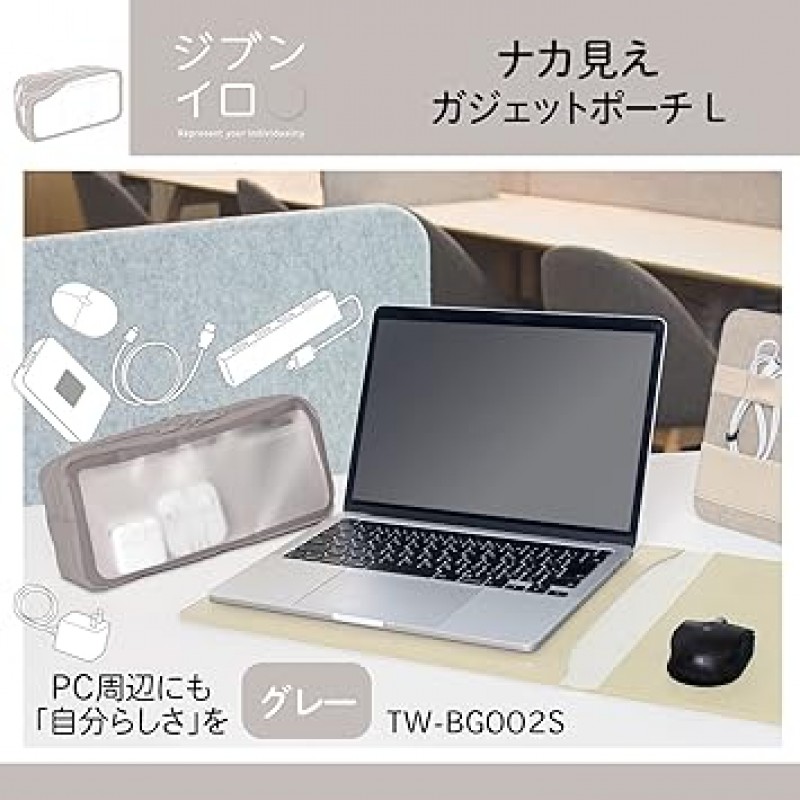 Plus TW-BG002L 428-761 Jibuniro 시스루 가제트 파우치, L, 그레이
