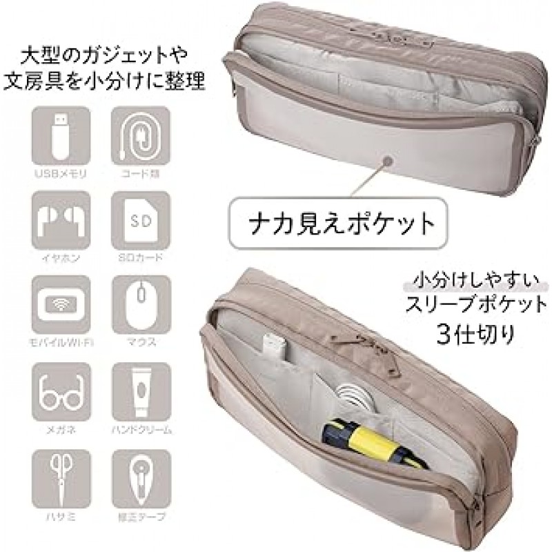 Plus TW-BG002L 428-761 Jibuniro 시스루 가제트 파우치, L, 그레이