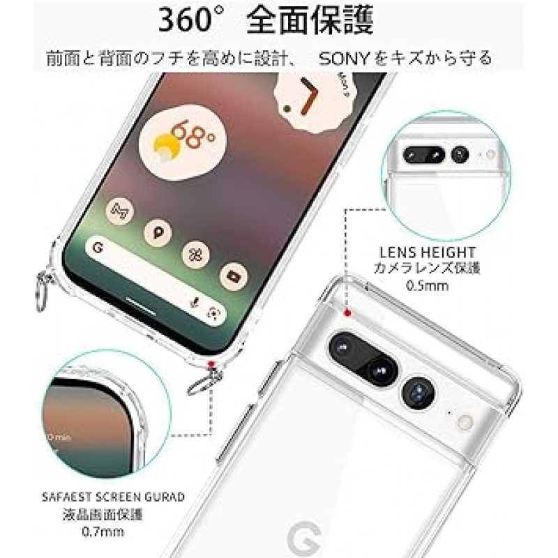 google Pixel 7 Pro 케이스, 투명 어깨 투명 TPU Pixel 7 Pro 스마트폰 케이스 충격 방지 대각선 우븐 스트랩 스마트폰 케이스 넥 스트랩 케이스 어깨 스트랩 조절 가능한 어깨 크로스바디 목걸이 보호용 소프트 경량 얇은 경량 어깨 스트랩 스트랩이 있는 범퍼 어깨 스트랩 스트랩 범퍼 크로스바디 케이스 충격 흡수 렌즈 보호(클리어)