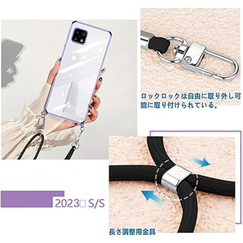 AQUOS sense5G / sense4 / sense4 lite / sense4 기본 케이스 숄더 클리어 TPU SH-41A SH-53A au SHG03 커버 스마트폰 케이스 투명 숄더 숄더 숄더 크로스 바디 케이스 얇은 내충격 실리콘 도금 TPU 범퍼(라이트 퍼플)