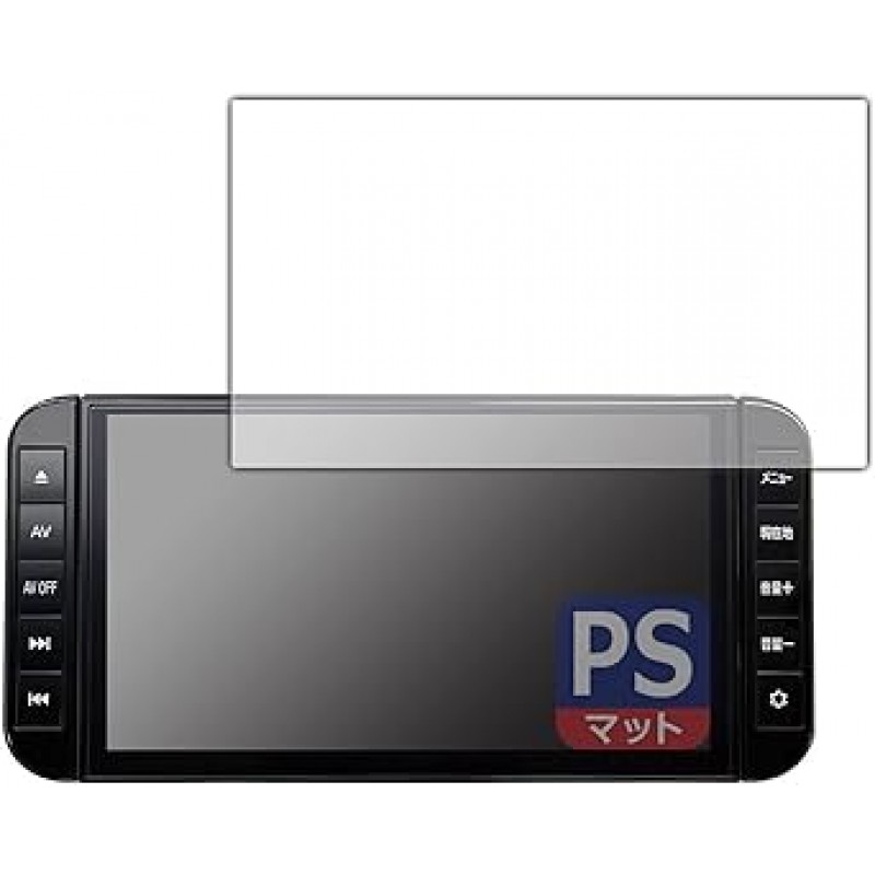 PDA Kobo Nissan 오리지널 내비게이션 MM322D-L/MM321D-L/MM320D-L(9인치 Kicks P15 전용), PerfectShield 보호 필름, 반사 감소, 지문, 일본산