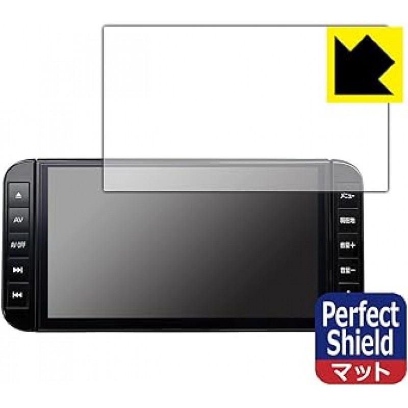 PDA Kobo Nissan 오리지널 내비게이션 MM322D-L/MM321D-L/MM320D-L(9인치 Kicks P15 전용), PerfectShield 보호 필름, 반사 감소, 지문, 일본산