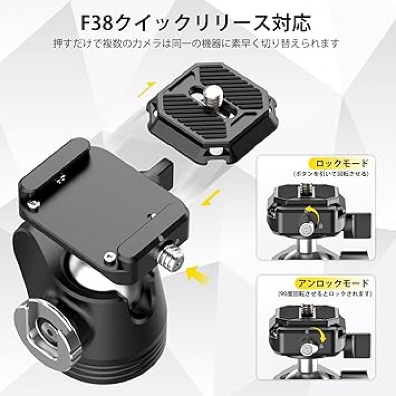 Ulanzi MT-68 F38 삼각대, 카메라 삼각대, 퀵 슈, 유연한 삼각대, 회전, 프리볼 헤드, 부하 용량 3kg(6.6파운드), 1/4