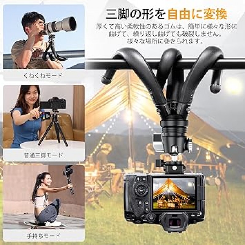 Ulanzi MT-68 F38 삼각대, 카메라 삼각대, 퀵 슈, 유연한 삼각대, 회전, 프리볼 헤드, 부하 용량 3kg(6.6파운드), 1/4