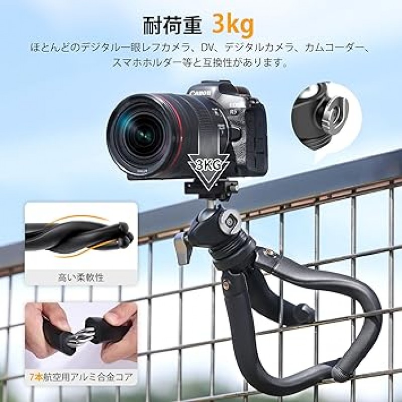 Ulanzi MT-68 F38 삼각대, 카메라 삼각대, 퀵 슈, 유연한 삼각대, 회전, 프리볼 헤드, 부하 용량 3kg(6.6파운드), 1/4