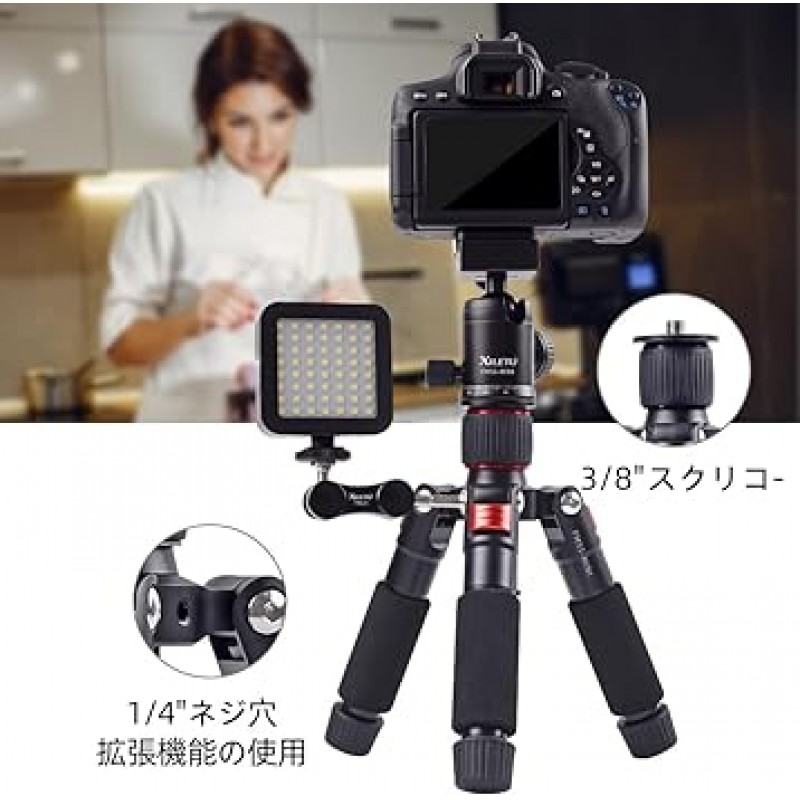 XILETU 휴대용 미니 삼각대, 높이 51cm, 알루미늄 합금 탁상용 삼각대 + 360도 볼 헤드 및 가방, SLR 카메라 및 캠코더에 적합, 최대 부하 용량 5kg(빨간색)