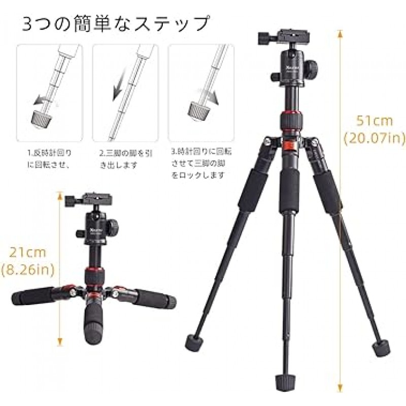 XILETU 휴대용 미니 삼각대, 높이 51cm, 알루미늄 합금 탁상용 삼각대 + 360도 볼 헤드 및 가방, SLR 카메라 및 캠코더에 적합, 최대 부하 용량 5kg(빨간색)