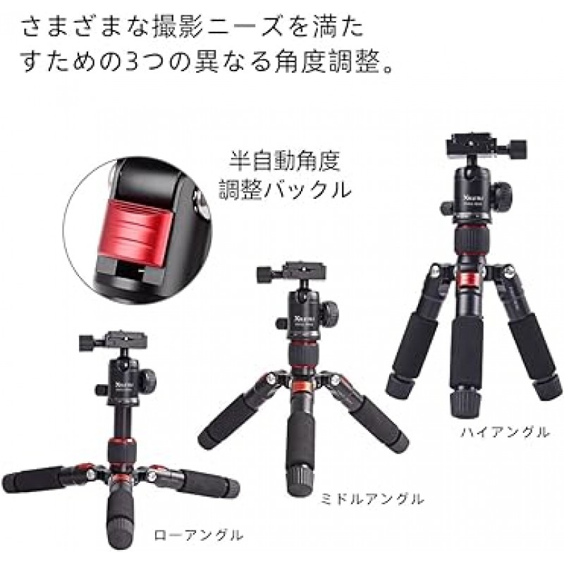 XILETU 휴대용 미니 삼각대, 높이 51cm, 알루미늄 합금 탁상용 삼각대 + 360도 볼 헤드 및 가방, SLR 카메라 및 캠코더에 적합, 최대 부하 용량 5kg(빨간색)