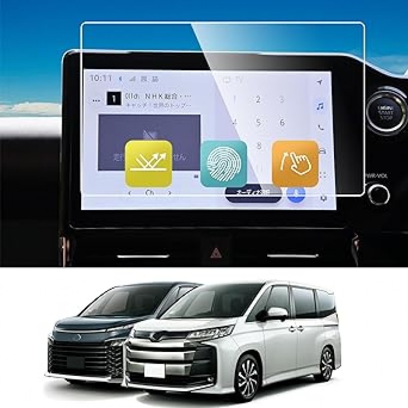 VOXY 90 시리즈 차량용 내비게이션 보호 필름 TOYOTA VOXY90 보호 필름 9H 경도 강화 유리 긁힘 방지 얼룩 방지 초박형 고감도 터치 접착식 설치 용이 카 내비게이션 디스플레이 액세서리(Toyota Voxy/Noah 90 시리즈만 해당)