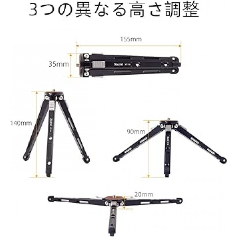 XILETU XT18 미니 삼각대, 3단계 조절 가능, 높이 약. 3~21cm(1.2~8.3인치), 로우 앵글 사진 촬영에 적합, GoPro 삼각대, 스트랩 포함, 스마트폰, GoPro Hero 9를 포함하여 어디서나 사용 가능, 최대 적재 용량 6kg(13.2lbs), 경량, 컴팩트, 고성능 , 소형, 스마트폰 삼각대, 프로젝터 스탠드, 휴대용, 모든 알루미늄
