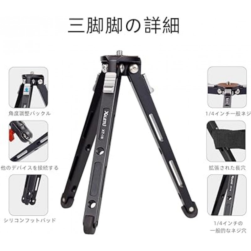 XILETU XT18 미니 삼각대, 3단계 조절 가능, 높이 약. 3~21cm(1.2~8.3인치), 로우 앵글 사진 촬영에 적합, GoPro 삼각대, 스트랩 포함, 스마트폰, GoPro Hero 9를 포함하여 어디서나 사용 가능, 최대 적재 용량 6kg(13.2lbs), 경량, 컴팩트, 고성능 , 소형, 스마트폰 삼각대, 프로젝터 스탠드, 휴대용, 모든 알루미늄