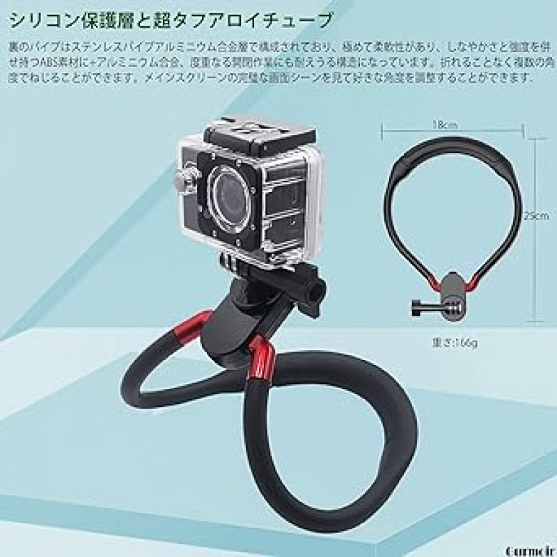 GoPro Hero 11 10 9 8 7 6 5 4 3 및 기타 액션 카메라 스마트폰용 Gurmoir 목걸이 마운트 액세서리