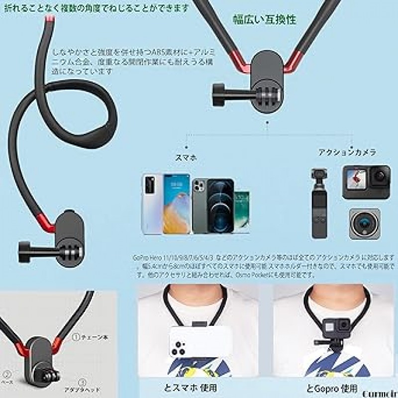 GoPro Hero 11 10 9 8 7 6 5 4 3 및 기타 액션 카메라 스마트폰용 Gurmoir 목걸이 마운트 액세서리