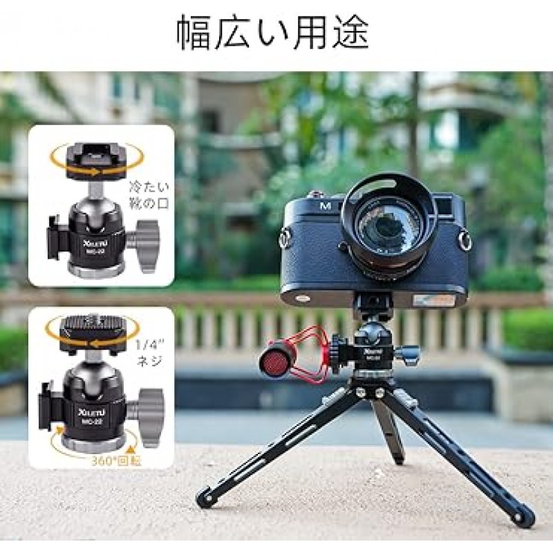 XILETU XT18MC22 미니 삼각대, 3단계 조절 가능, 높이 약. 3~21cm(1.2~8.3인치), 로우 앵글 사진 촬영에 적합, GoPro 삼각대, 스트랩 포함, 어디서나 사용 가능, 스마트폰 또는 GoPro Hero 9, 최대 적재 용량 6kg(13.2lbs), 경량, 컴팩트, 고성능 , 소형, 스마트폰 삼각대, 프로젝터 스탠드, 휴대용, 모든 알루미늄