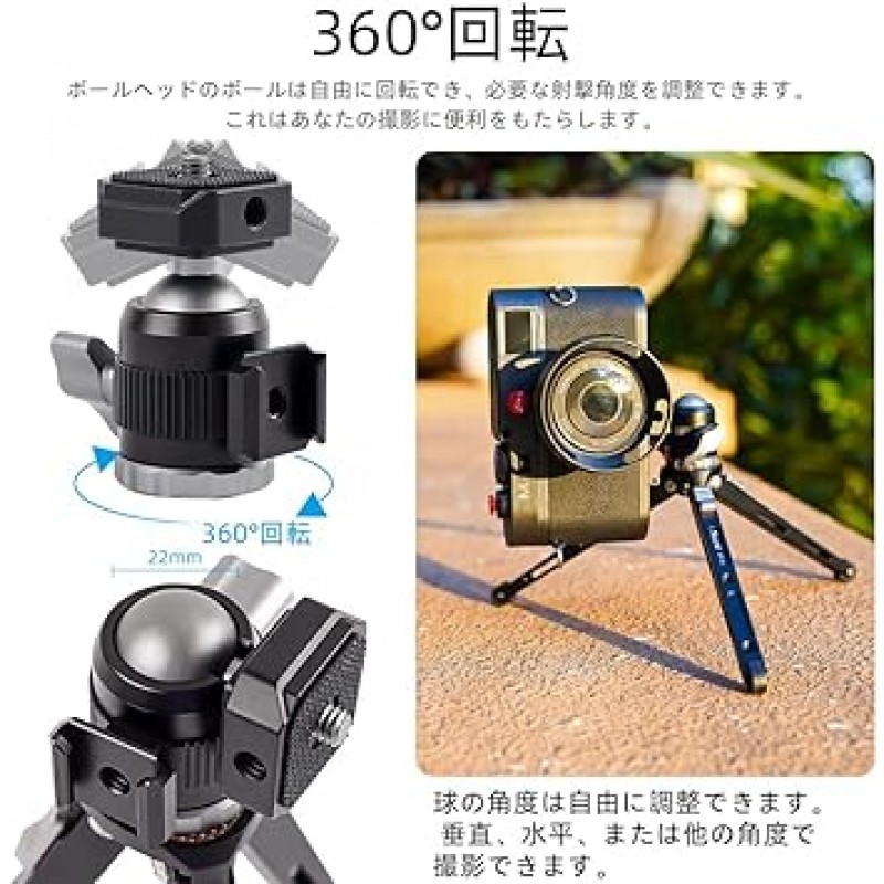XILETU XT18MC22 미니 삼각대, 3단계 조절 가능, 높이 약. 3~21cm(1.2~8.3인치), 로우 앵글 사진 촬영에 적합, GoPro 삼각대, 스트랩 포함, 어디서나 사용 가능, 스마트폰 또는 GoPro Hero 9, 최대 적재 용량 6kg(13.2lbs), 경량, 컴팩트, 고성능 , 소형, 스마트폰 삼각대, 프로젝터 스탠드, 휴대용, 모든 알루미늄