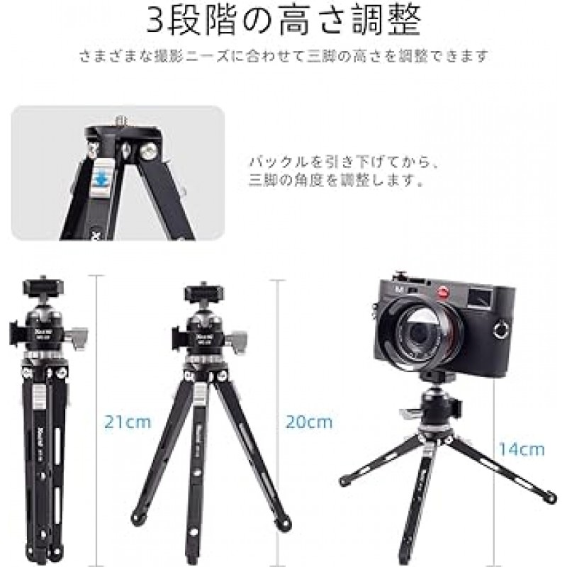 XILETU XT18MC22 미니 삼각대, 3단계 조절 가능, 높이 약. 3~21cm(1.2~8.3인치), 로우 앵글 사진 촬영에 적합, GoPro 삼각대, 스트랩 포함, 어디서나 사용 가능, 스마트폰 또는 GoPro Hero 9, 최대 적재 용량 6kg(13.2lbs), 경량, 컴팩트, 고성능 , 소형, 스마트폰 삼각대, 프로젝터 스탠드, 휴대용, 모든 알루미늄