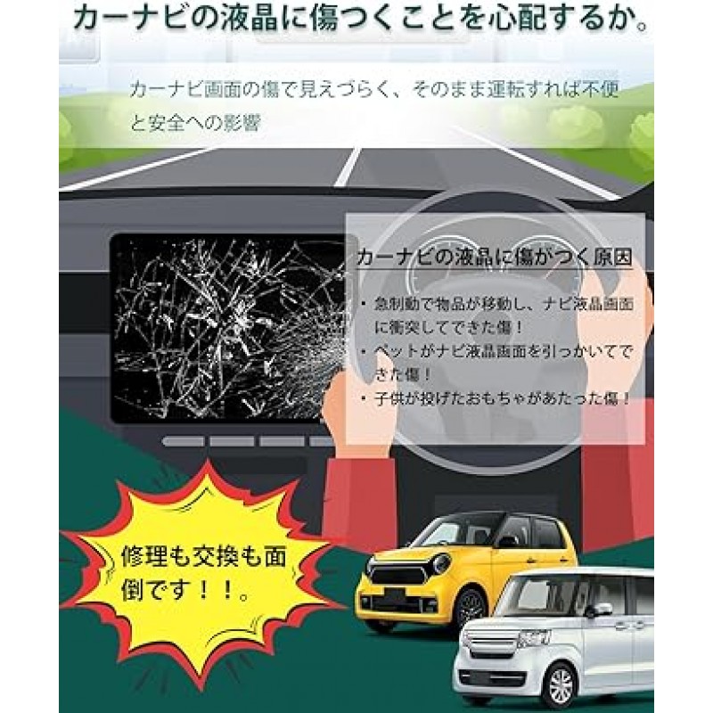 LANTU [스크래치 방지 강화] Honda N-BOX/N-WGN/N-ONE 용 9 인치 자동차 네비게이션 보호 필름 강화 유리 디스플레이 오디오 LXU-237NBi 네비게이션 시스템 9H 경도 긁힘 방지 지문 방지 간편한 설치 자체 흡착 유형 버블 무료 고감도 터치 먼지 방지 네비게이션 시스템 필름 액세서리 맞춤 부품
